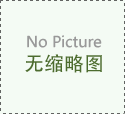 墻紙廠(chǎng)家機(jī)械采購(gòu)大揭秘：如何打造高效生產(chǎn)線(xiàn)?
