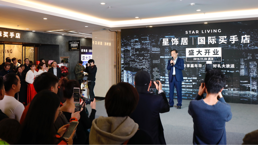 整體裝修包括哪些？星飾居買手店值得選擇嗎？
