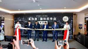 星飾居家居：進口家居歐洲貨、歐洲價