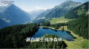 選擇瑞士盧森環(huán)保板材，開啟高端品質(zhì)生活!