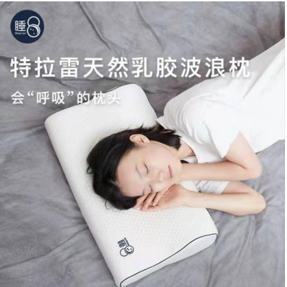 你保護(hù)事業(yè)，睡8保護(hù)你