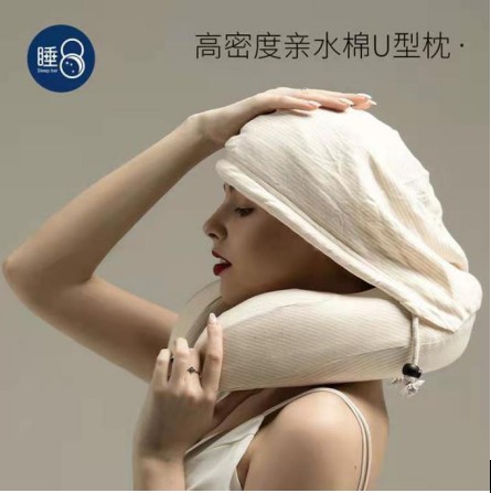 睡8護(hù)頸枕改善不良睡姿，呵護(hù)你疲憊的心