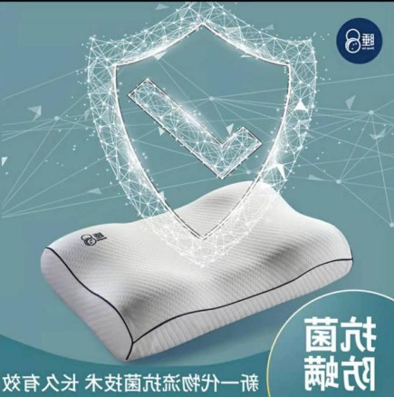 注意！請及時查收你的美容覺喲