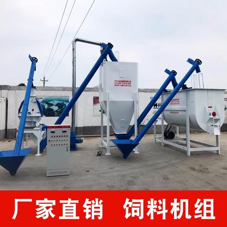 牛飼料加工機(jī)械成套設(shè)備 飼料機(jī)組廠家直銷
