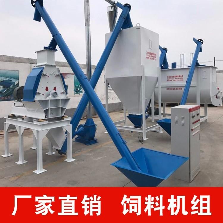 牛飼料加工機(jī)械成套設(shè)備 飼料機(jī)組廠家直銷