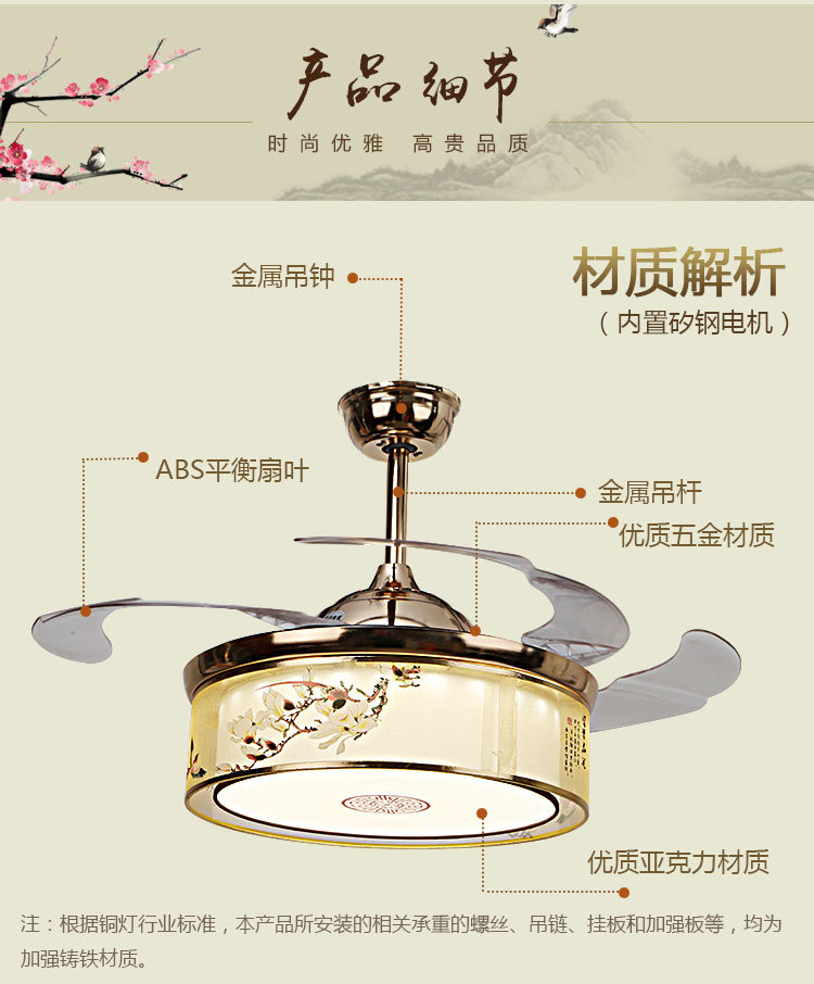 新中式LED遙控隱形風(fēng)扇燈客廳臥室餐廳吸頂?shù)跎葻魞和{(lán)牙電吊扇