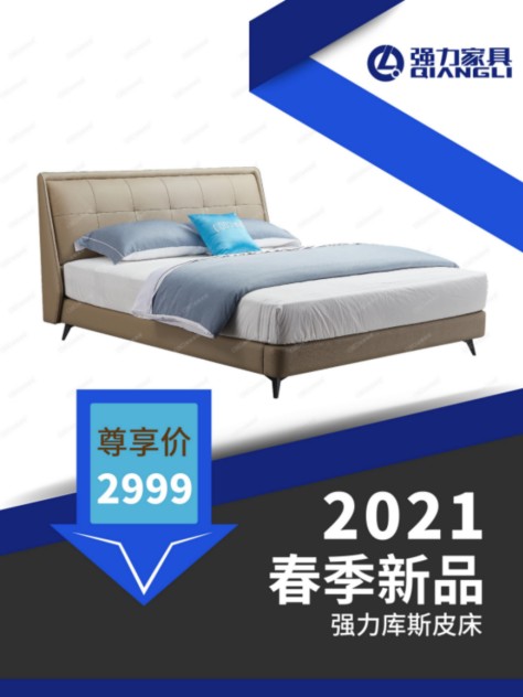 哪個沙發(fā)品牌好，強力沙發(fā)值得選